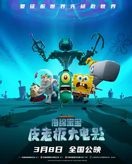 柔软的按摩